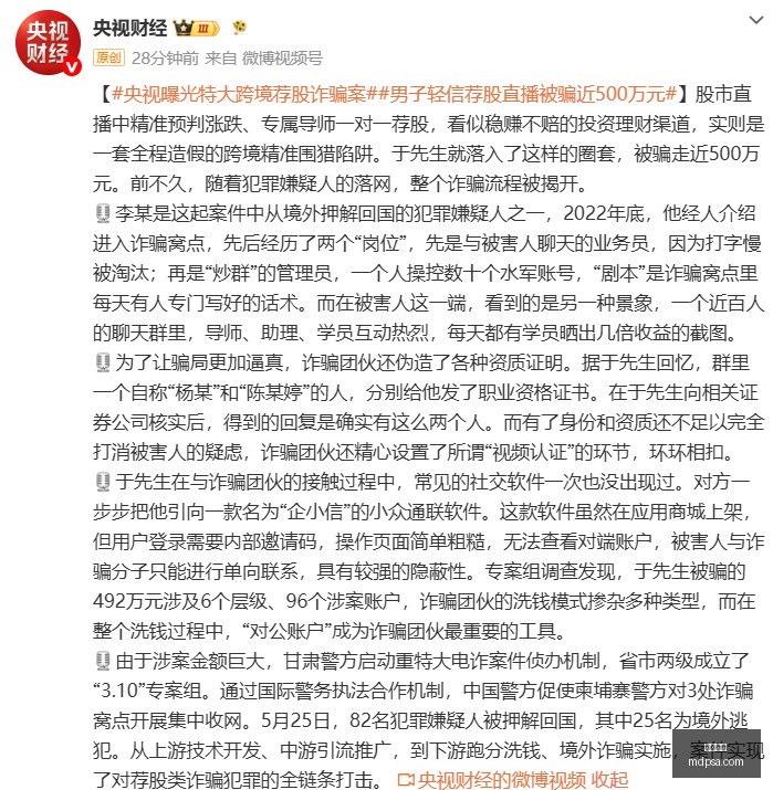 亚运资格危,仅差,分却遭重创,西甲直播,西甲赛程,足球直播,西甲视频,球赛直播