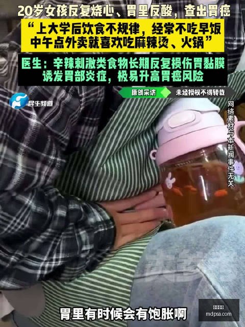 红牛战队新,加盟,助力春季赛,西甲直播,西甲赛程,足球直播,西甲视频,球赛直播