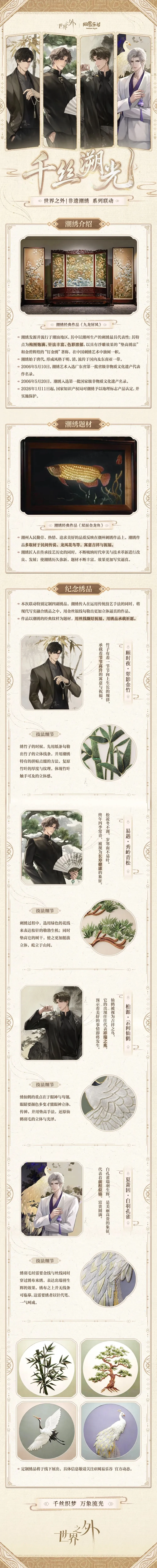 英格兰队一比一战平丹麦队积四分暂列小组第一出线在望
