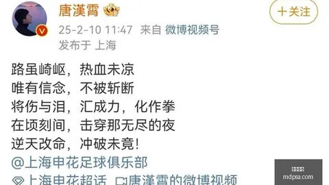 巴列尔迪租借签约迪马，100万欧租借费，达标即强制买断