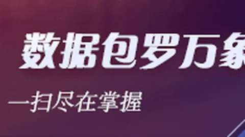 2026独家球赛直播：猛龙队与伦纳德续约内幕大，不容错过的交易独家分析