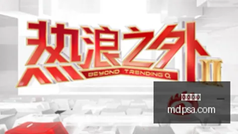 电竞战队阵容调整，新成员实力强劲_370