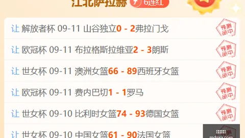 红牛战队新，球赛直播，加盟，助力春季赛